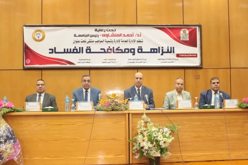 جانب من متابعه 