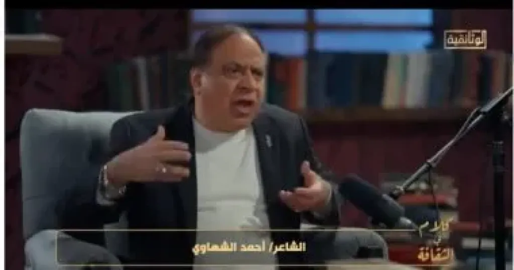 أحمد الشهاوي 