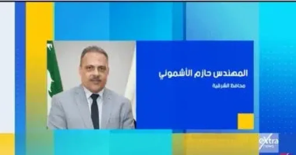 هذا الصباح