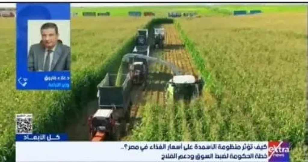 جانب من المداخلة 