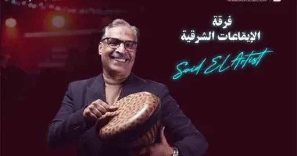 سعيد الارتيست