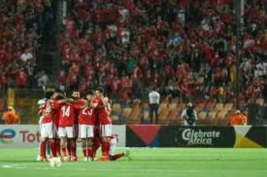 الاهلي