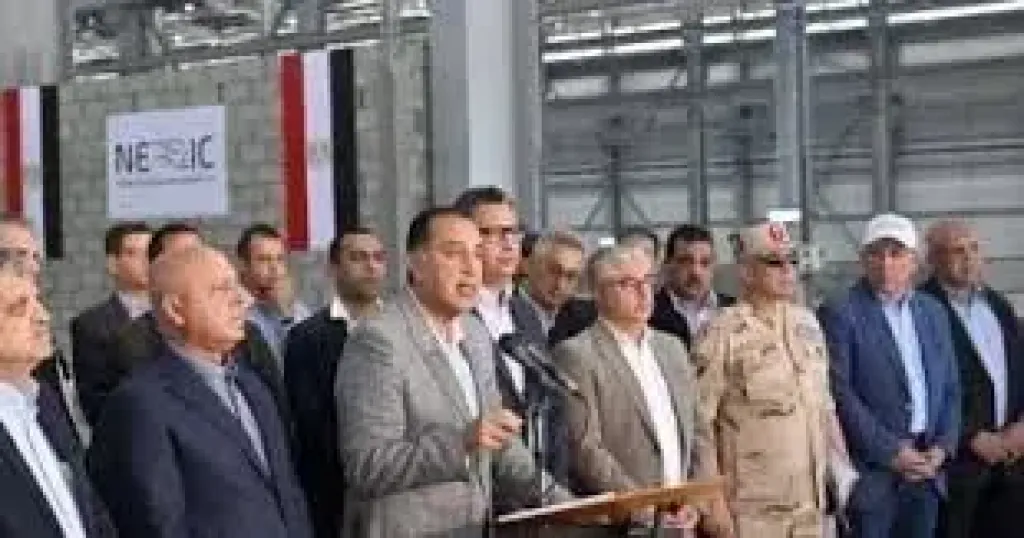 المنطقة الاقتصادية 