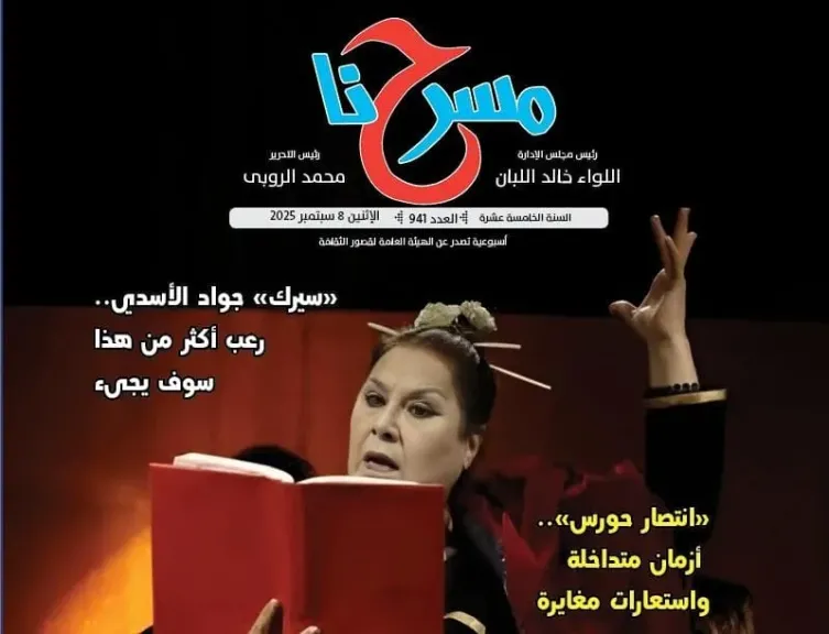 مهرجان شرائح ونوادي الطفل