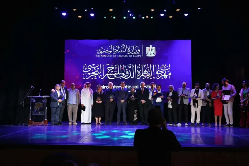 ختام مهرجان المسرح التجريبي