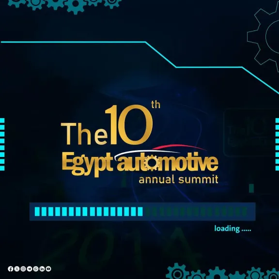 القمة السنوية العاشرة