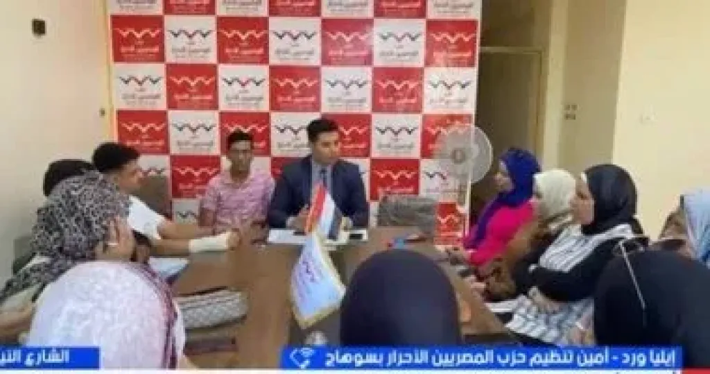 إيليا ورد أمين تنظيم حزب المصريين الأحرار بسوهاج