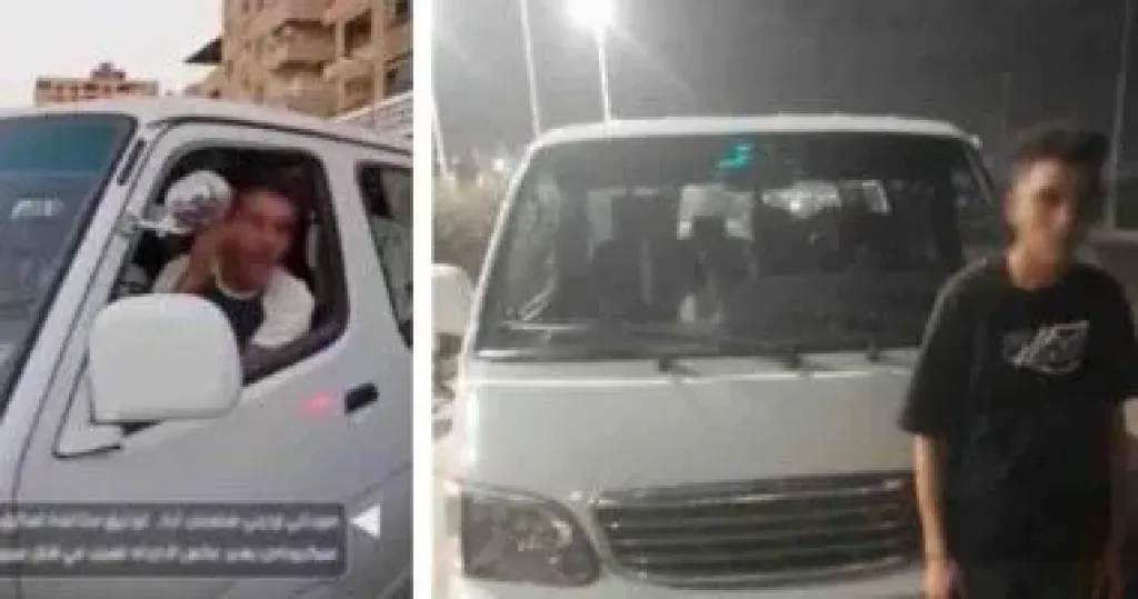المتهم 