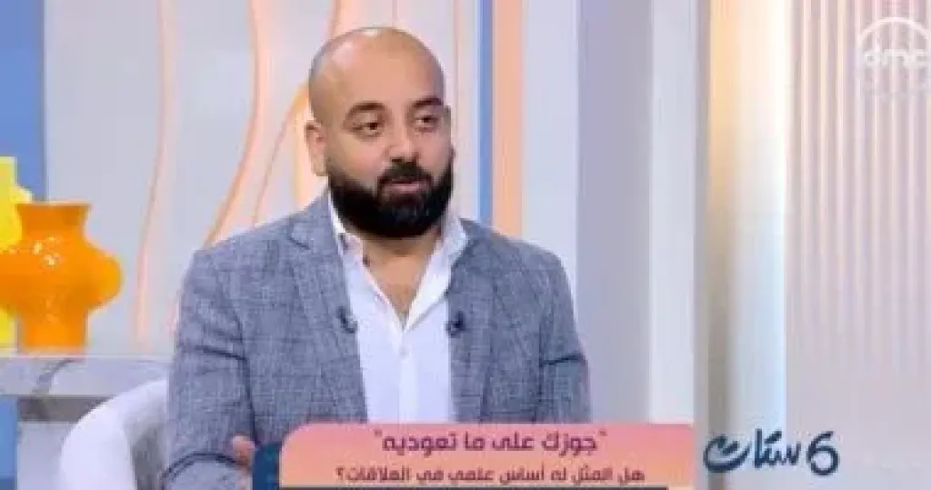 ديفيد فهمى