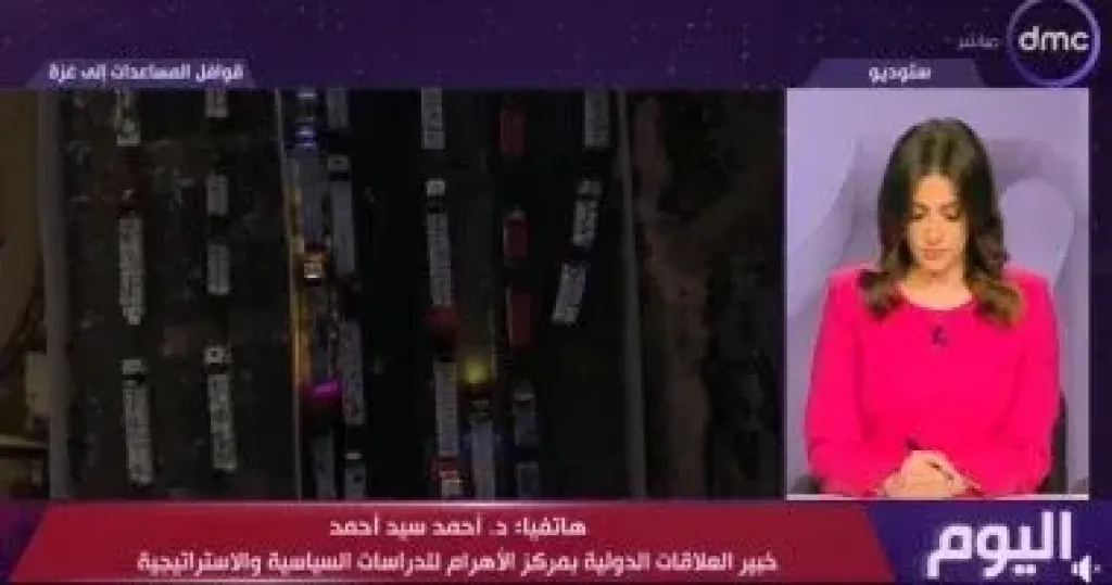 جانب من المداخلة 