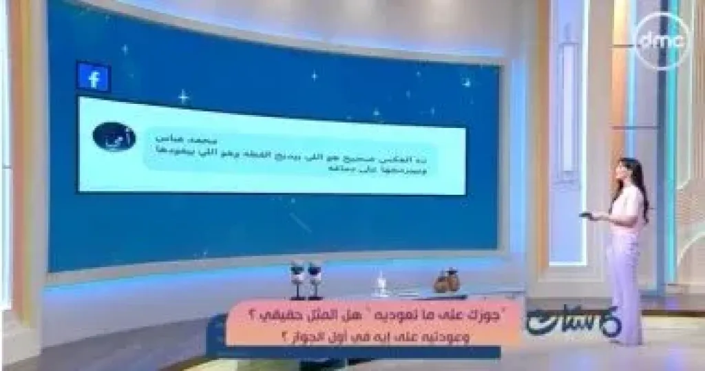 برنامج ست ستات  