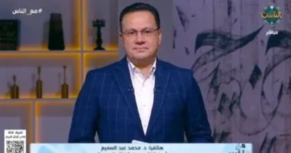 مداخلة الدكتور محمد عبد السميع