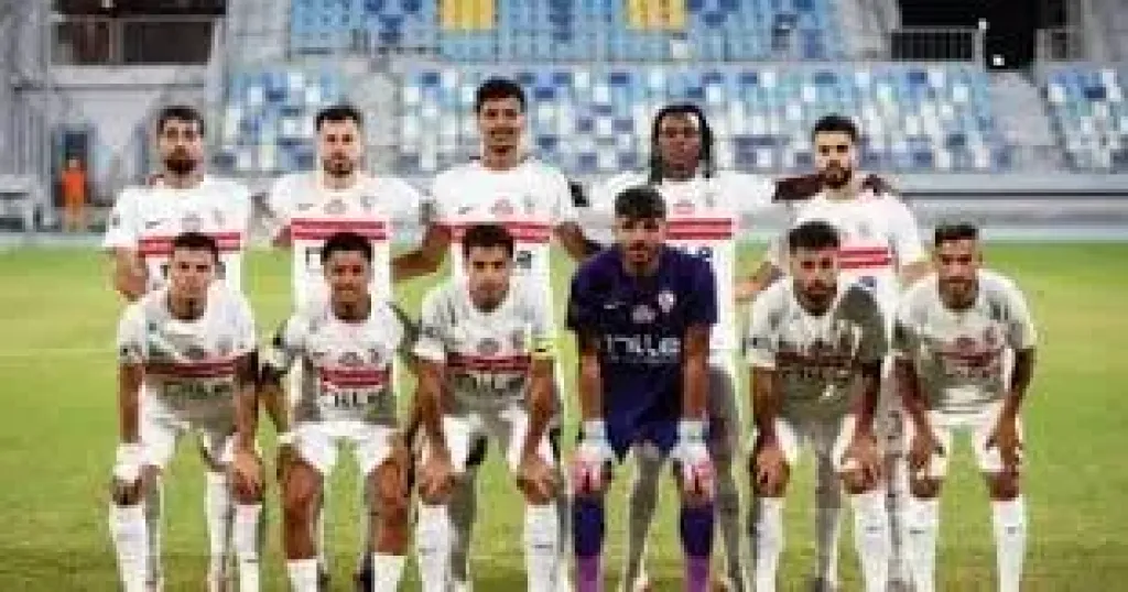 الزمالك