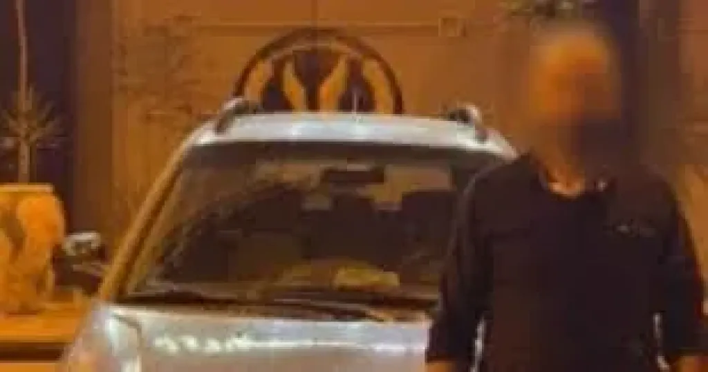 المتهم