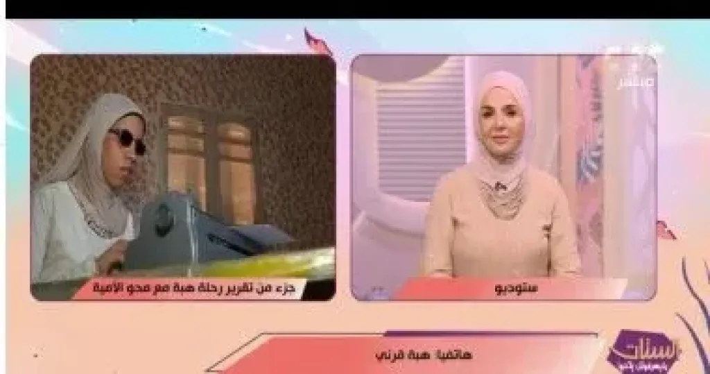 صورة من المداخلة