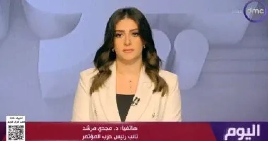 صورة من المداخلة