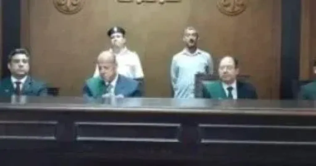 محكمة