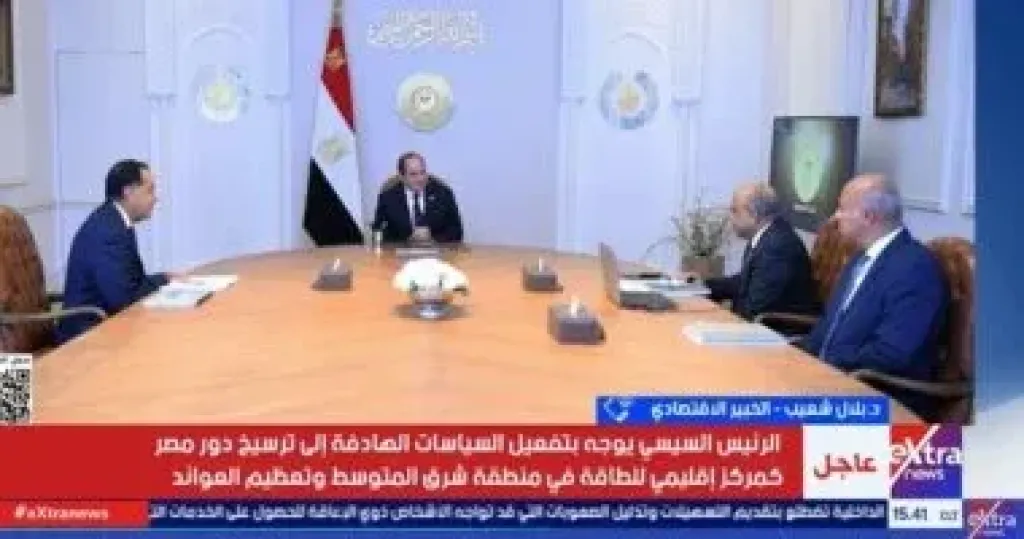 صورة من المداخلة