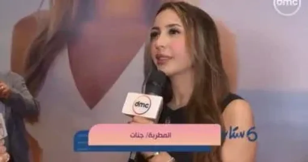 جنات 