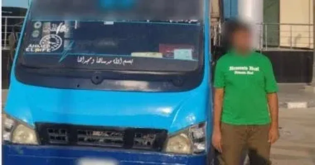 المتهم 