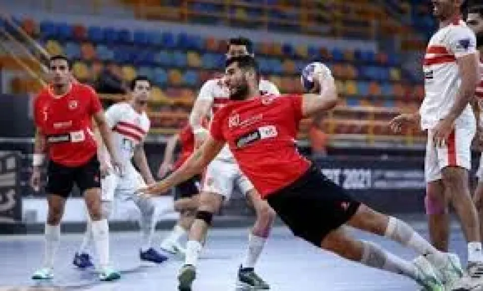 يد الاهلي