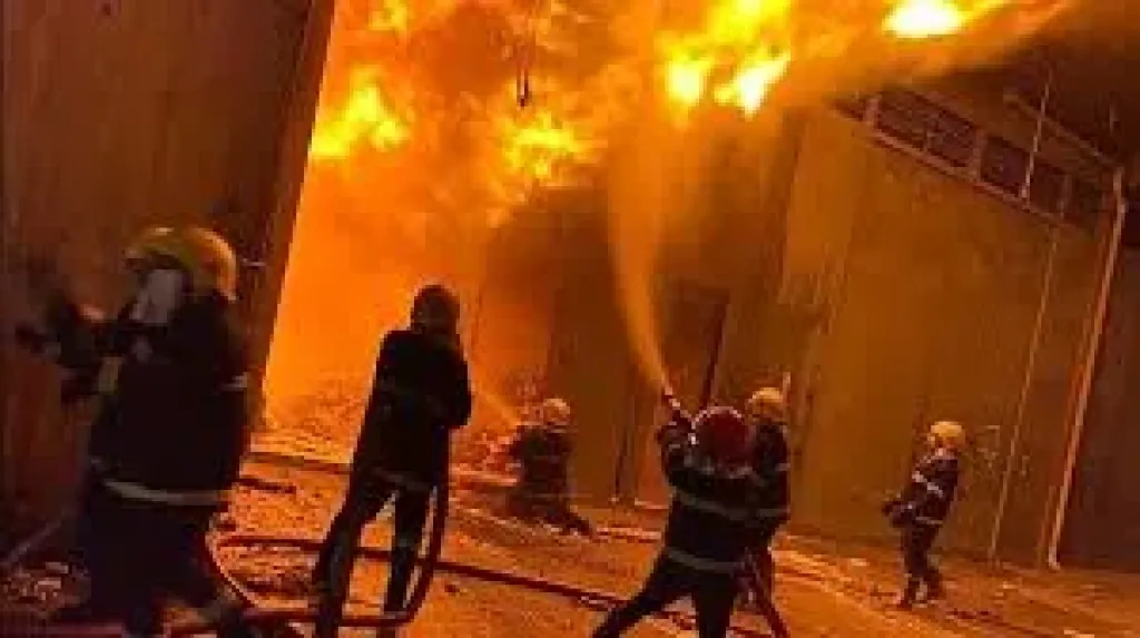 حريق