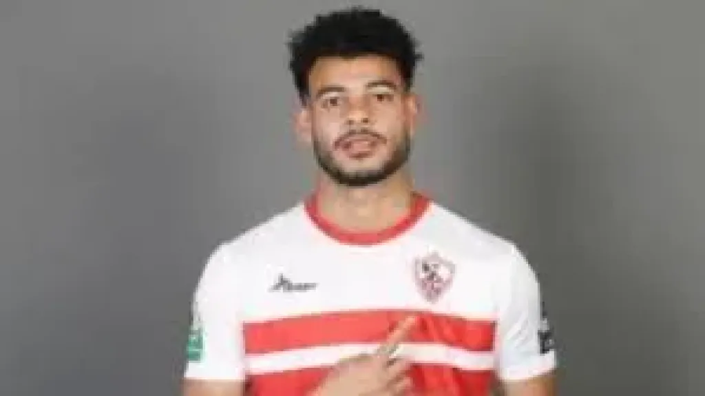 نبيل عماد دونجا