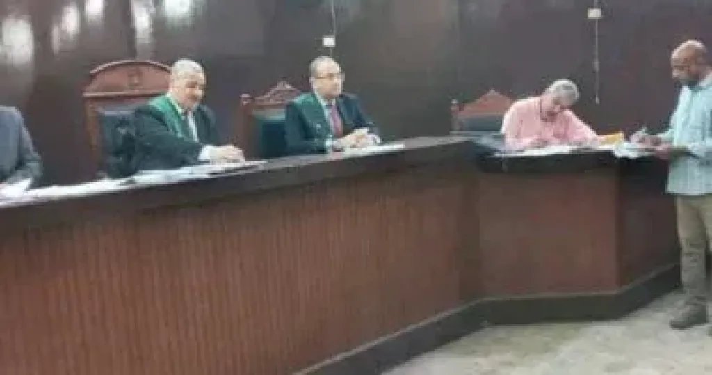 هيئة المحكمة