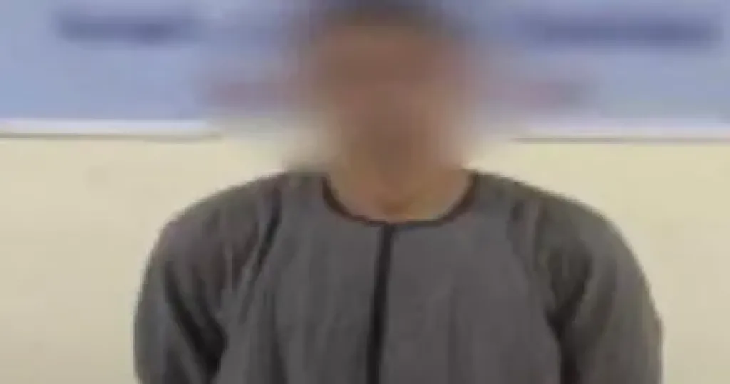 المتهم 
