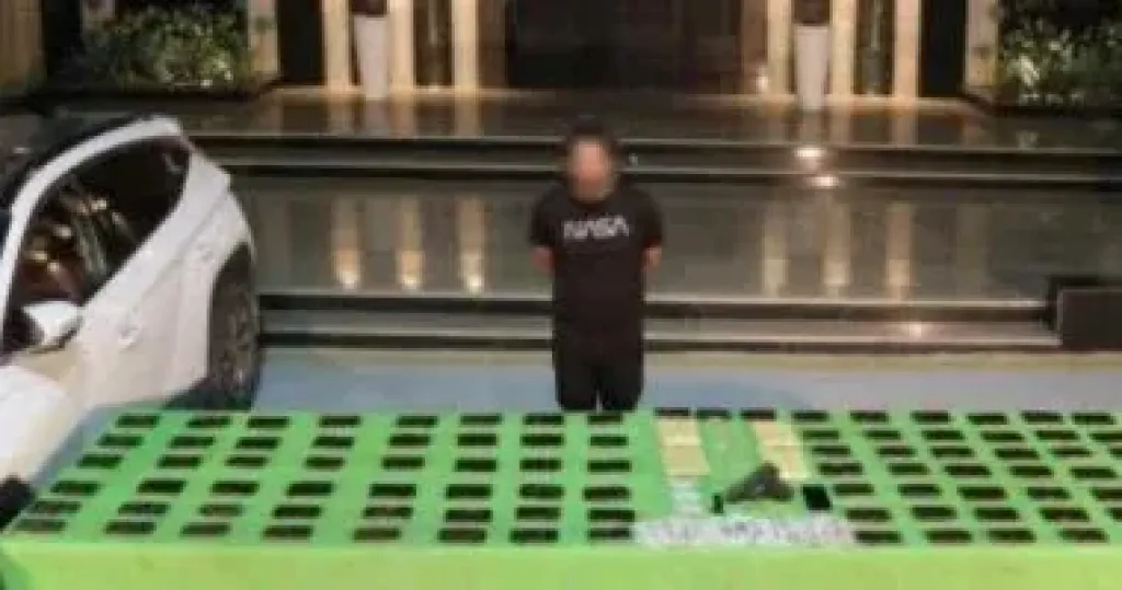 المتهم 