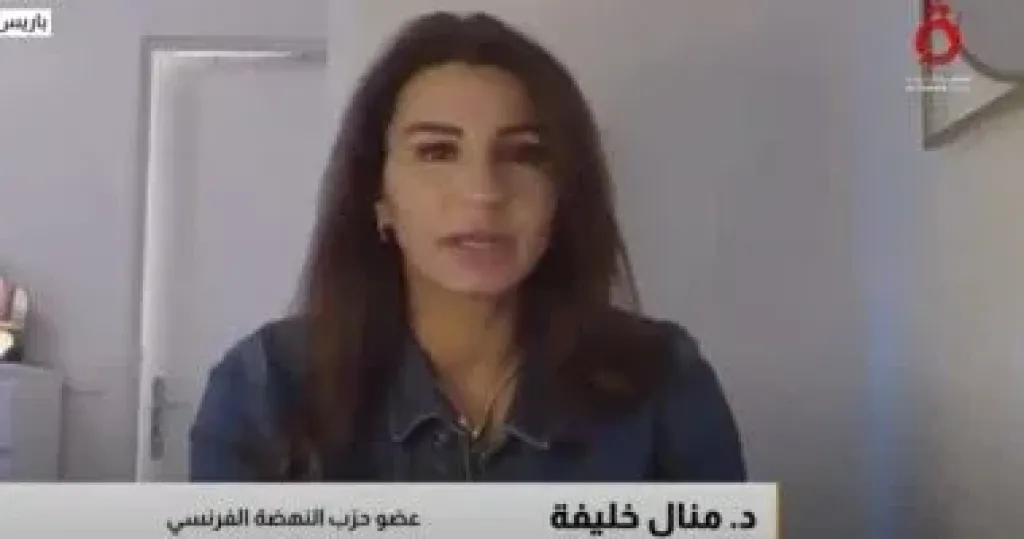 الدكتورة منال خليفة عضو حزب النهضة الفرنسي
