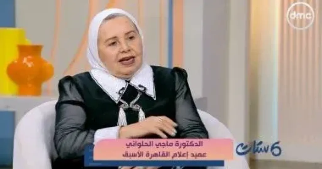 ماجي الحلواني 