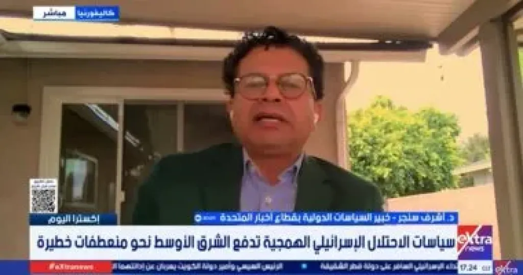أشرف سنجر  