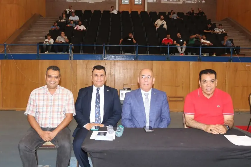 الاتحاد المصري للكاراتيه