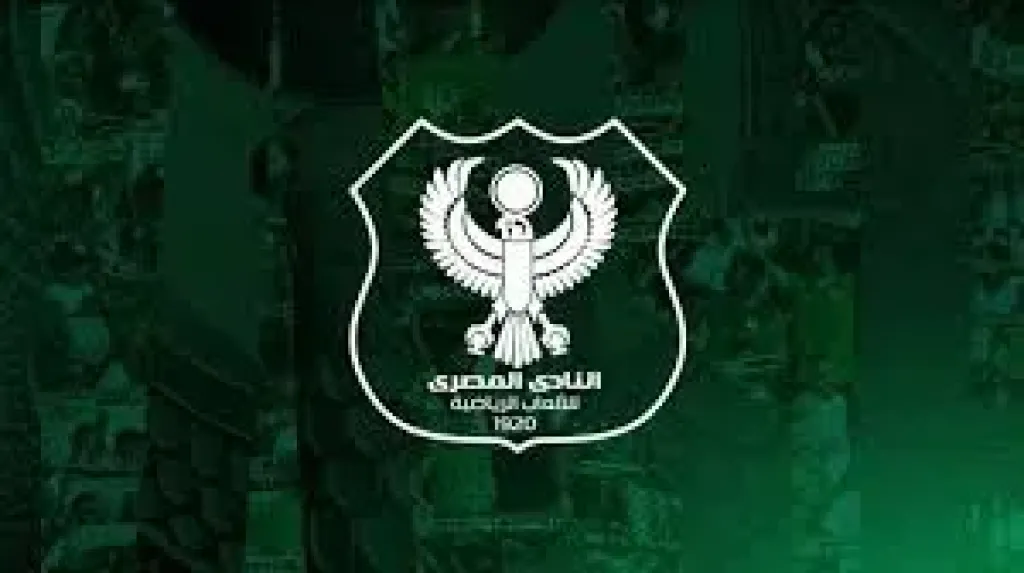 المصري البورسعيدي