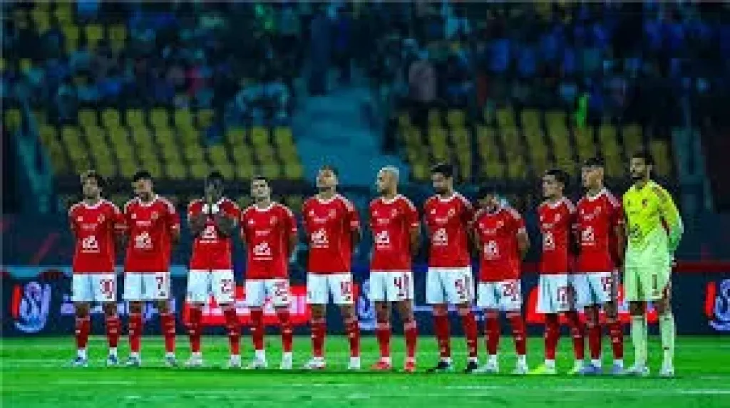 الاهلي