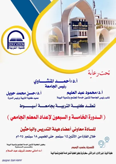جانب من متابعه 