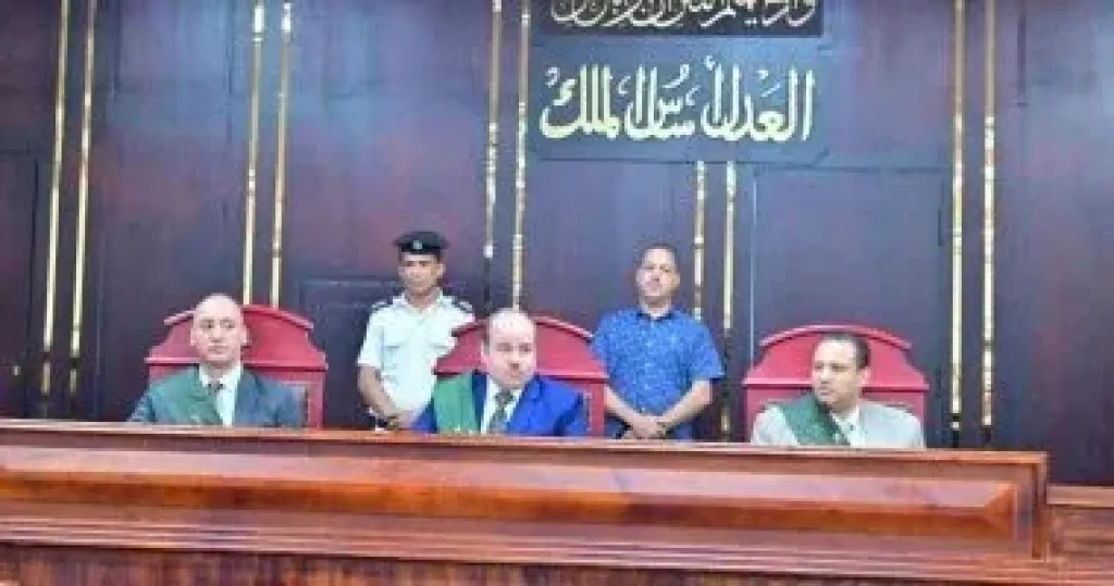 محكمة 