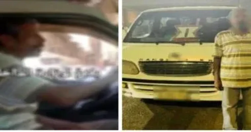 المتهم 