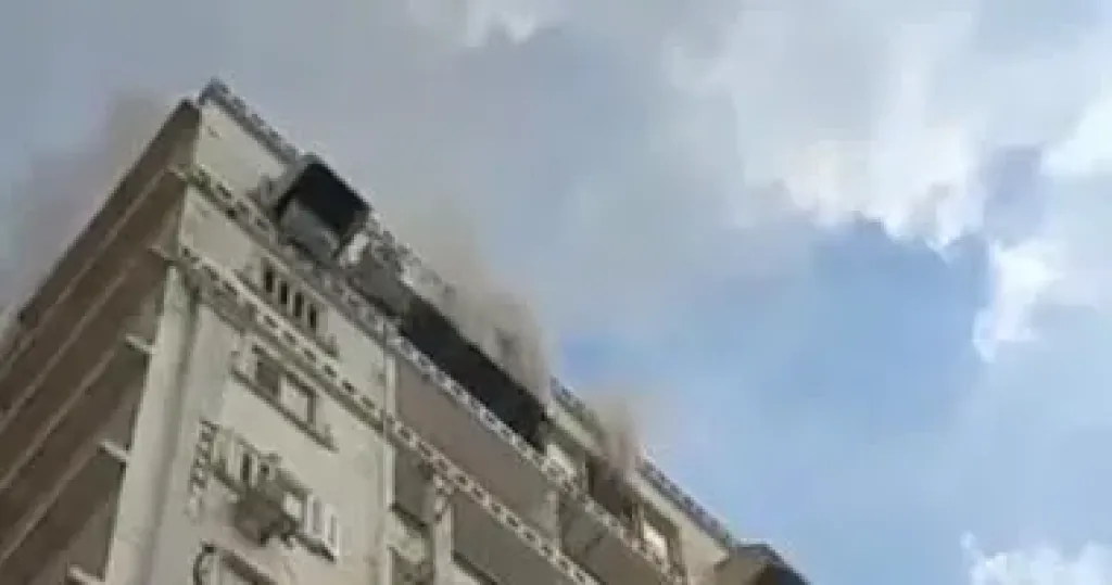 حريق 