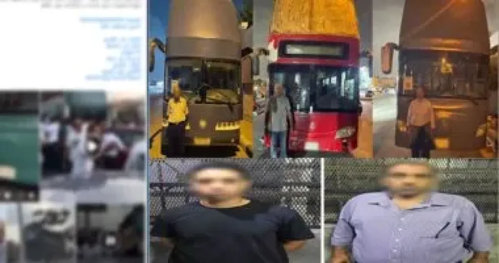 المتهمين 