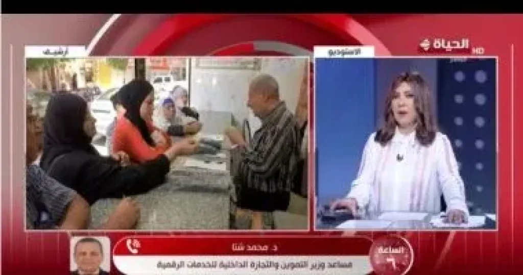 جانب من المداخلة 