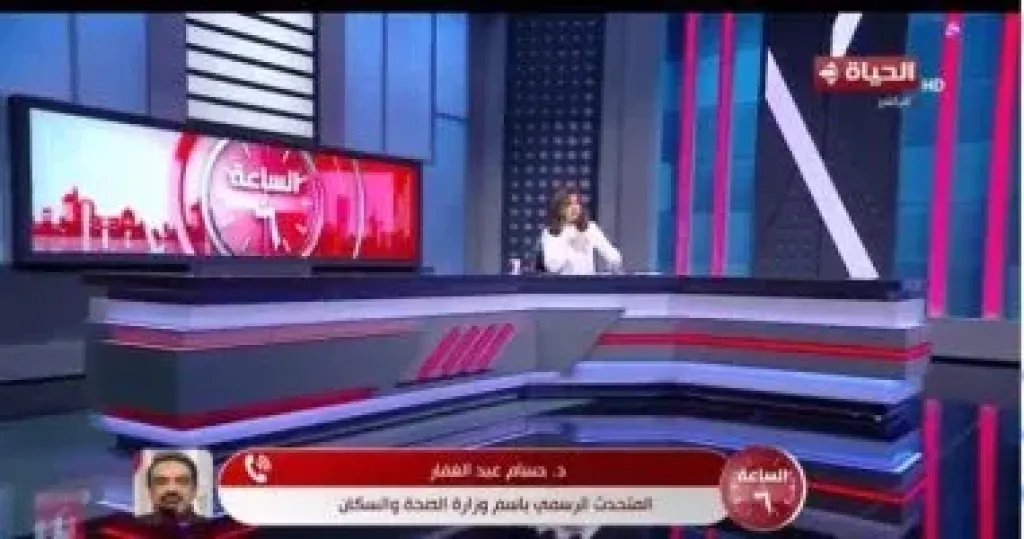 مداخلة الدكتور حسام عبد الغفار المتحدث الرسمى باسم وزارة الصحة والسكان