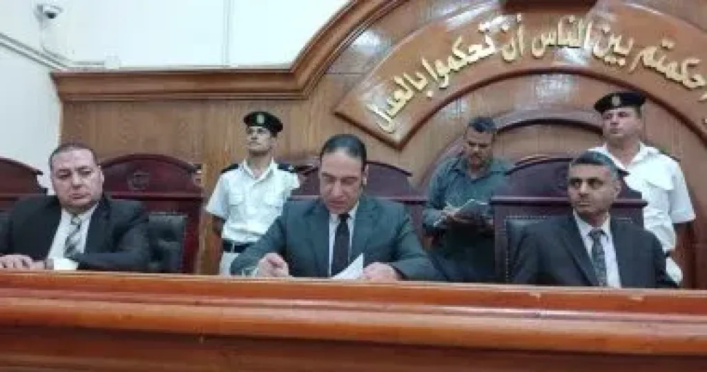 محكمة