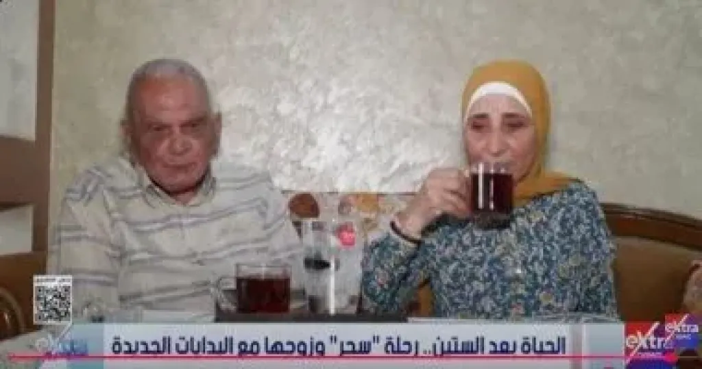 سحر