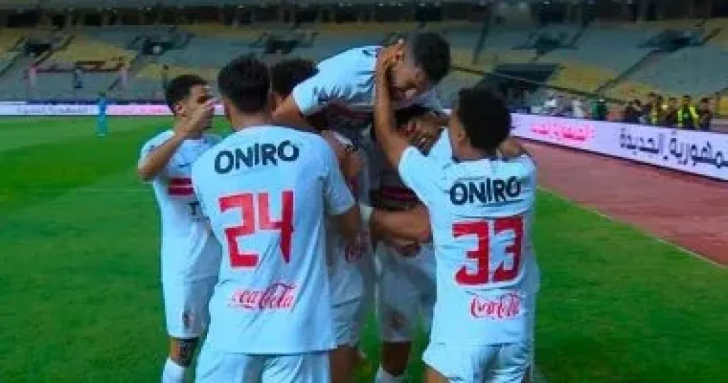 الزمالك 