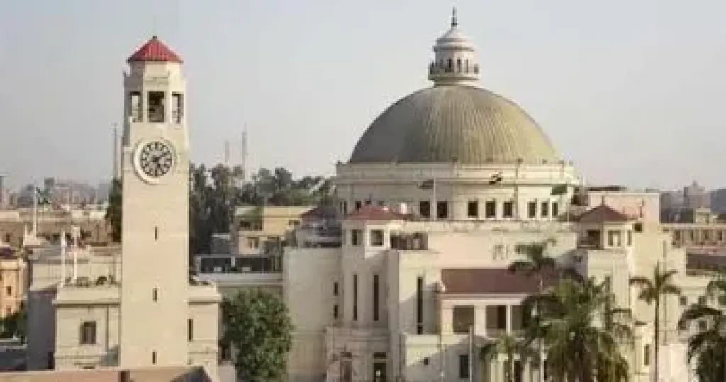 جامعة القاهرة 