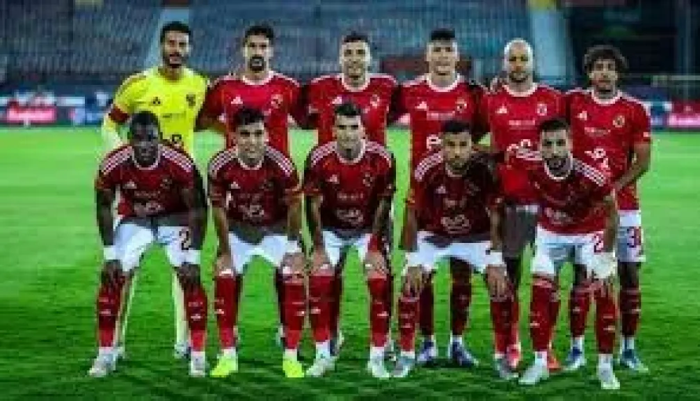 الاهلي
