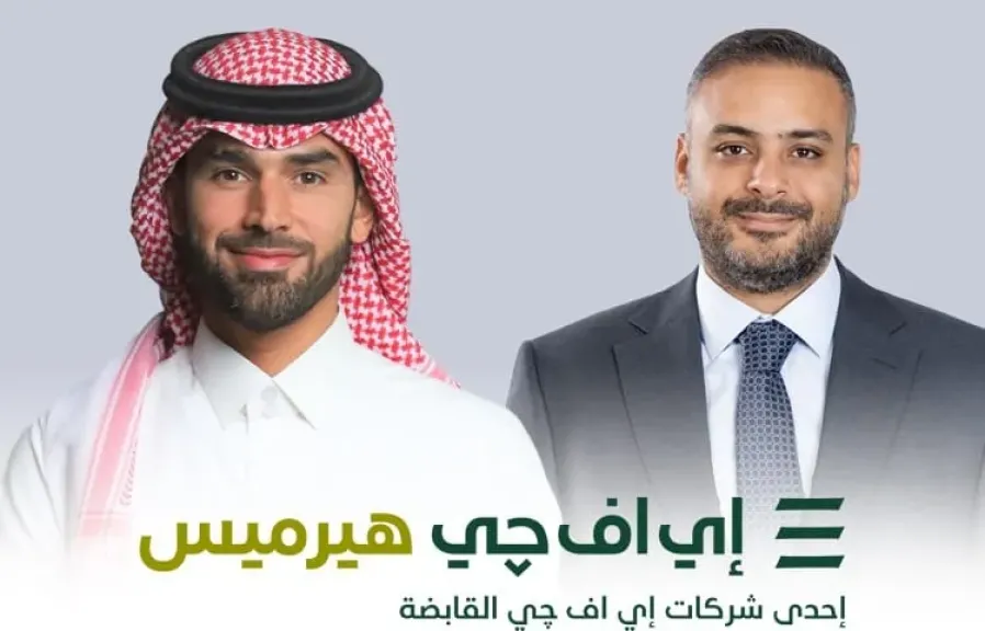 سعود الطاسان وكريم مليكة