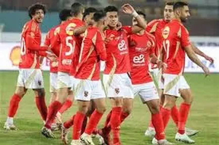 الاهلي